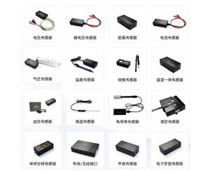 新款數(shù)字化探究系列